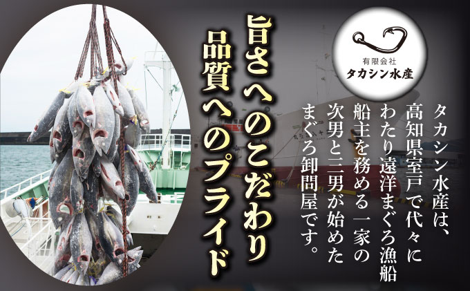 【 6回定期便 】 【訳あり】天然メバチマグロ 約1.3kg (不揃い柵)　サク 柵 メバチ 目鉢 マグロ 鮪 まぐろ 100% 冷凍 刺身 海鮮 丼 刺し身 小分け 高知 室戸