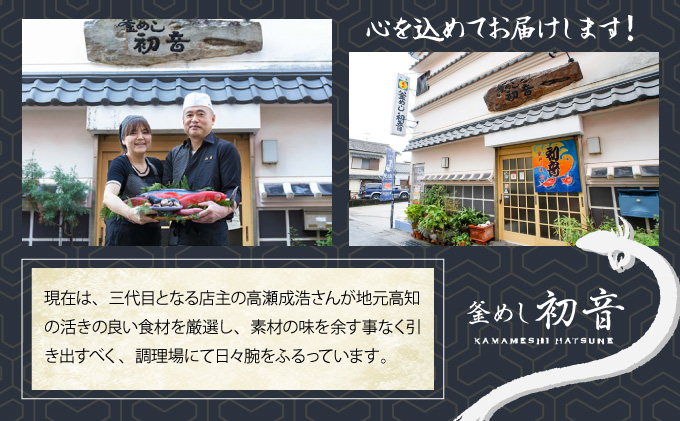 うなぎ蒲焼き 白焼き セット 2種類 各1本(約190g〜220g) 合計2本 タレ・わさび・醤油付き ウナギ 鰻 初音 国産 高知県産 魚 魚介類 冷凍 送料無料