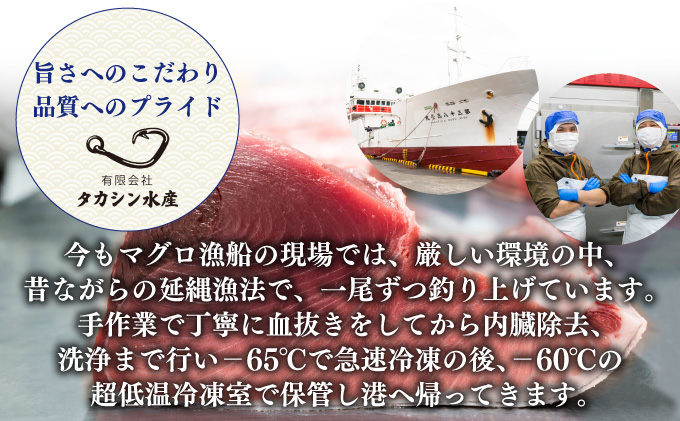 【定期便 / ６ヶ月連続】 土佐流藁焼きかつおのたたき１節と高豊丸ネギトロ２００ｇセット   魚介類 海産物 カツオ 鰹 わら焼き 高知 海鮮 冷凍 家庭用 訳あり 不揃い  連続 藁焼き かつおのたたき かつお タタキ まぐろ 鮪 マグロ ネギトロ ねぎとろ