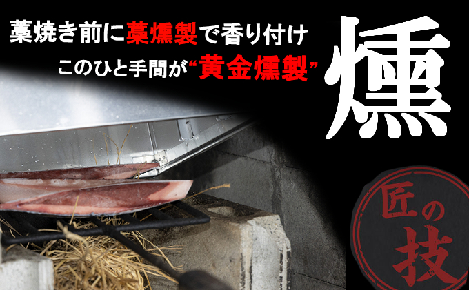 《 黄金燻製 》 かつおのたたき 760ｇ以上(海洋深層水の塩付き)（大きめ２節） 惣菜 詰め合わせ 高知 真空 小分け 個包装 魚介類 海産物 かつお カツオ 鰹 鰹のタタキ 刺身 家庭用 訳あり わら焼き 海鮮 冷凍  高知県 室戸