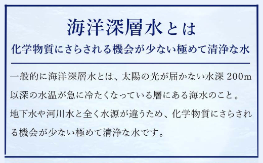 備蓄水 5年保存水 2L×12本 室戸海洋深層水100％使用 水 ミネラルウォーター ペットボトル 長期保存水 備蓄水 備蓄用 非常災害備蓄用 災害用 避難用品 防災グッズ 国産 送料無料