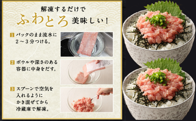 【定期便 / ３ヶ月連続】 土佐流藁焼きかつおのたたき１節と高豊丸ネギトロ４００ｇセット   魚介類 海産物 カツオ 鰹 わら焼き 高知 海鮮 冷凍 家庭用 訳あり 不揃い  連続 藁焼き かつおのたたき かつお タタキ まぐろ 鮪 マグロ ネギトロ ねぎとろ