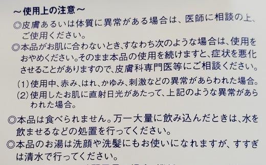 海洋深海神塩セットa