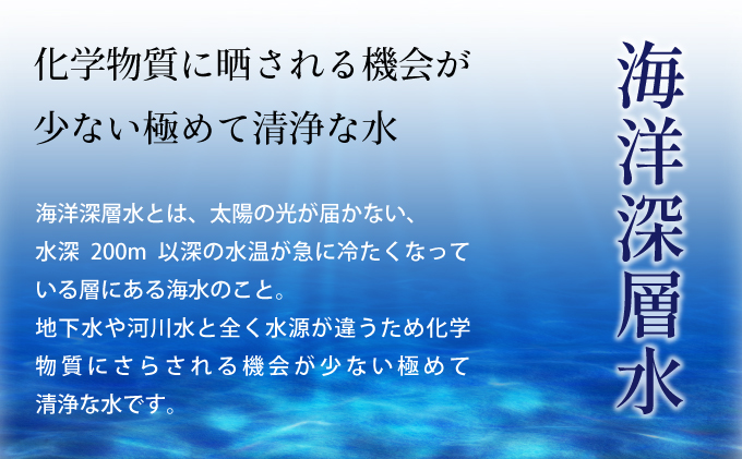 10年保存水 1.8L×12本セット 10年保存可能 室戸海洋深層水100％使用 水 ミネラルウォーター ペットボトル 長期保存水 備蓄水 備蓄用 非常災害備蓄用 災害用 避難用品 防災グッズ 故郷納税 送料無料