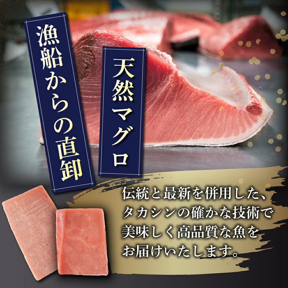 倩ç¶ã¡ãããã°ã ã äžãã ã400ïœïŒæµïŒ ã¡ãããã°ã ãã°ã¡ãŸãã ãã°ã¡ ã¡ãã ãŸãã ãã°ã 鮪 ãµã¯ æµ äžãã å€©ç¶ å€©ç¶ãŸãã 倩ç¶ãã°ã åºèº« ãåºèº« é£ã¹æ¯ã¹ 海鮮䞌 䞌 é ãã㪠æ°é®® é«ç¥ å®€æž å·å å°åã æµ·é®®