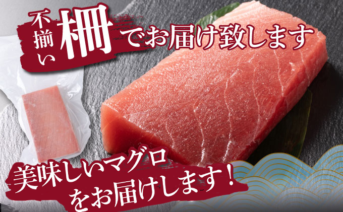 縲占ィウ縺ゅj縲大、ゥ辟カ繝。繝舌メ繝槭げ繝ュ 邏2.3kg (荳肴純縺譟オ)縲繧オ繧ッ 譟オ 繝。繝舌メ 逶ョ驩「 繝槭げ繝ュ 魄ェ 縺セ縺舌m 100% 蜀キ蜃 蛻コ霄ォ 豬キ魄ョ 荳シ 蛻コ縺苓コォ 蟆丞縺 鬮倡衍 螳、謌ク