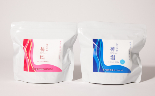 海洋深海神塩セットa