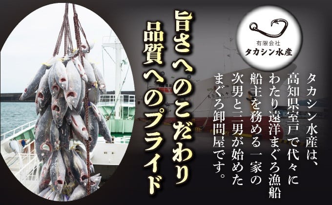 【 3回定期便 】 【 天然まぐろ 】 中トロ 赤身 柵 計680g以上 サク さく 天然 めばち マグロ 鮪 まぐろ 100% 冷凍 刺身 海鮮 丼 刺し身 小分け 高知 室戸