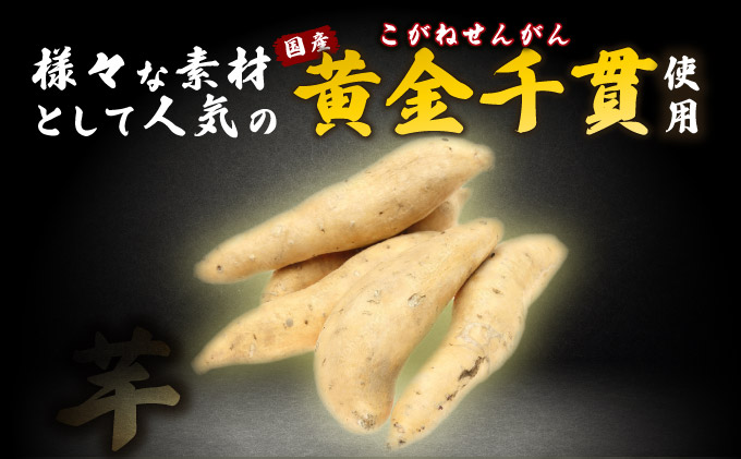 å¡©ãã㎠12è¢ å°åã ã»ãã ïŒ105gÃ12è¢)ããå®€æžæµ·æŽæ·±å±€æ°Žäœ¿çšã ãµããã€ã¢ ã¹ã€ãŒã ãã€ãŸãã ã¹ã€ãŒã èãã㎠ããããšã ãããã㎠åèå ãèå æãèå ãè¶ãã ãã€ãŸã¿ 7500å ãåœå° åœç£ 宀æžåž éæç¡æ