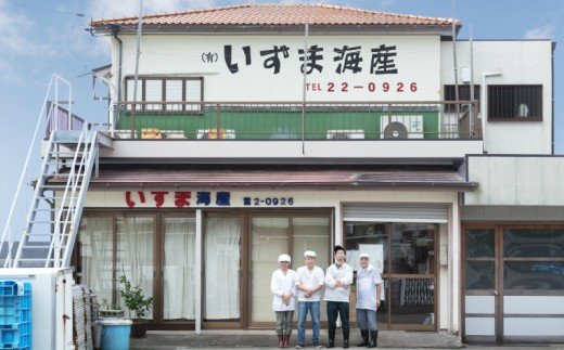 金目鯛開き（室戸海洋深層水仕込）＜室戸で獲れたキンメダイの干物＞