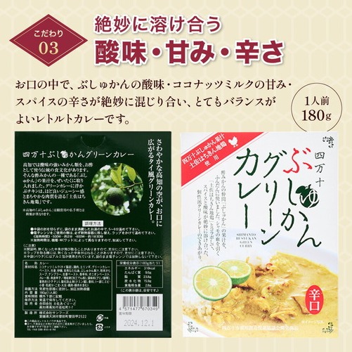 蝨滉ス舌ッ縺。縺阪s蝨ー鮓 繧ー繝ェ繝シ繝ウ繧ォ繝ャ繝シ 9邂ア 180g 繝√く繝ウ繧ォ繝ャ繝シ 縺翫☆縺吶a curry 縺九l繝シ 縺九l繝シ繧峨>縺 諠」闖 縺翫°縺 螟暮」 隧ー繧∝粋繧上○ 繧サ繝繝 繝ャ繝医Ν繝医き繝ャ繝シ 繝ャ繝医Ν繝磯」溷刀 縺泌ス灘慍繧ー繝ォ繝。 蝗ス逕」 蝨ー蝓滄剞螳 繧ォ繝ャ繝シ 莠コ豌 繧ォ繝ャ繝シ 霎帛哨 繧ォ繝ャ繝シ繧サ繝繝 鬮倡衍逵 螳、謌ク蟶