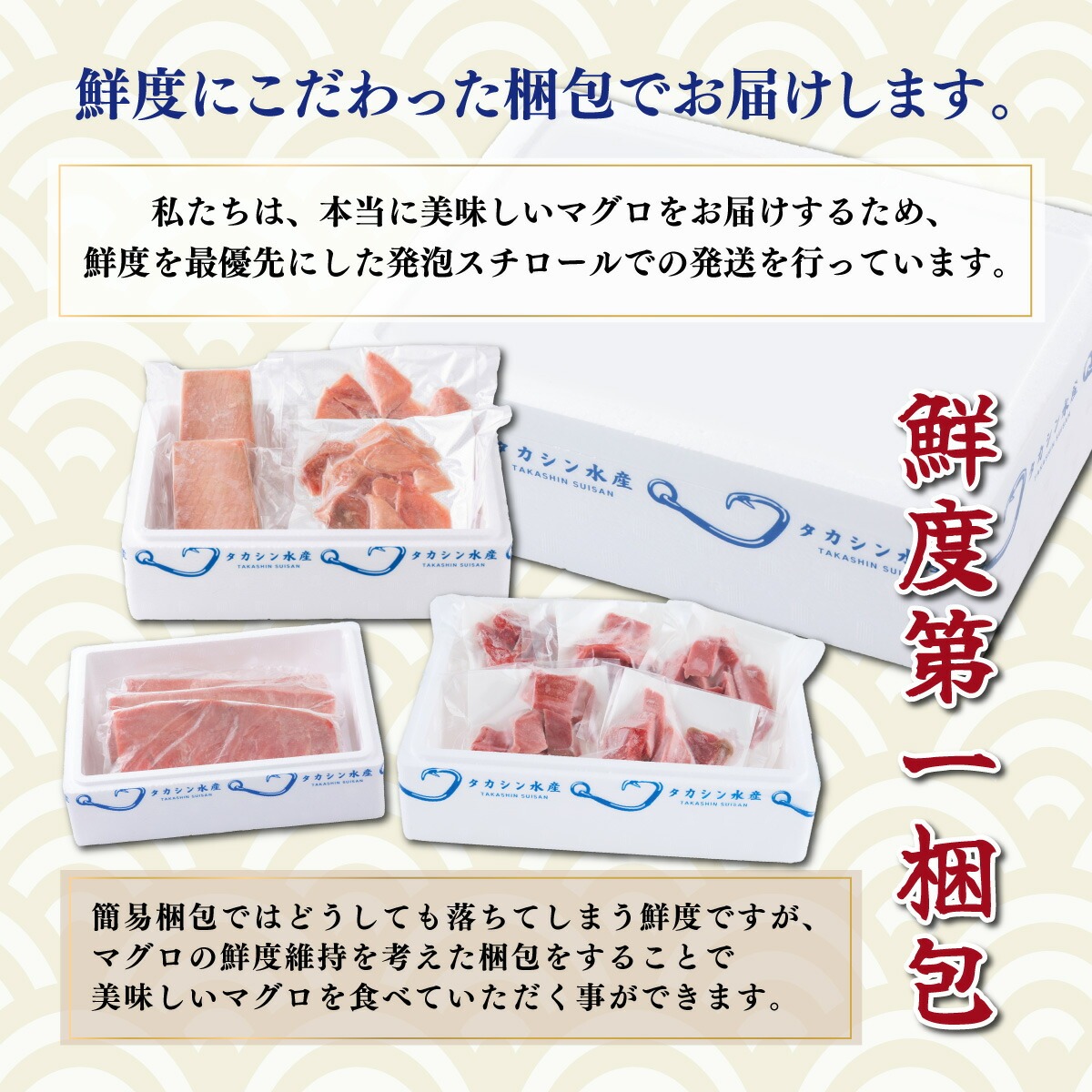 【 全2回定期便 】海鮮 食べ比べ セット 鮪 鰹 定期 セット まぐろ カツオのたたき 本マグロ 中トロ 赤身 刺身 海鮮 鰹 切り落とし 冷凍 海産物 魚介類 高知県 まぐろたたき 鮪 藁焼き わら焼き タカシン定期便 海鮮定期便 頒布会