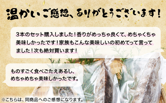 土佐流 藁焼き かつおのたたき 魚 惣菜 3節 (オリジナルたたきのタレ付き) 詰め合わせ コロナ 魚介類 海産物 かつお 鰹 鰹のたたき カツオのたたき わら焼き 緊急支援品 海鮮 10000円 1万円 冷凍 訳あり 不揃い 高知県 傷 規格外 故郷納税 送料無料