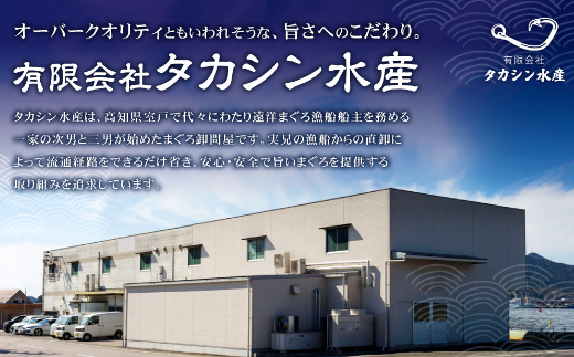 【 定期便 全４回 隔月 お届け 】厳選天然本まぐろ大トロ・中トロ・赤身　お刺身用 ２カ月に１回　合計４回 サク 柵 スライス 切り落とし 天然まぐろ 天然マグロ まぐろ 鮪 刺身  高知 室戸 冷凍 瞬間冷凍 小分け 便利 74,000円 送料無料