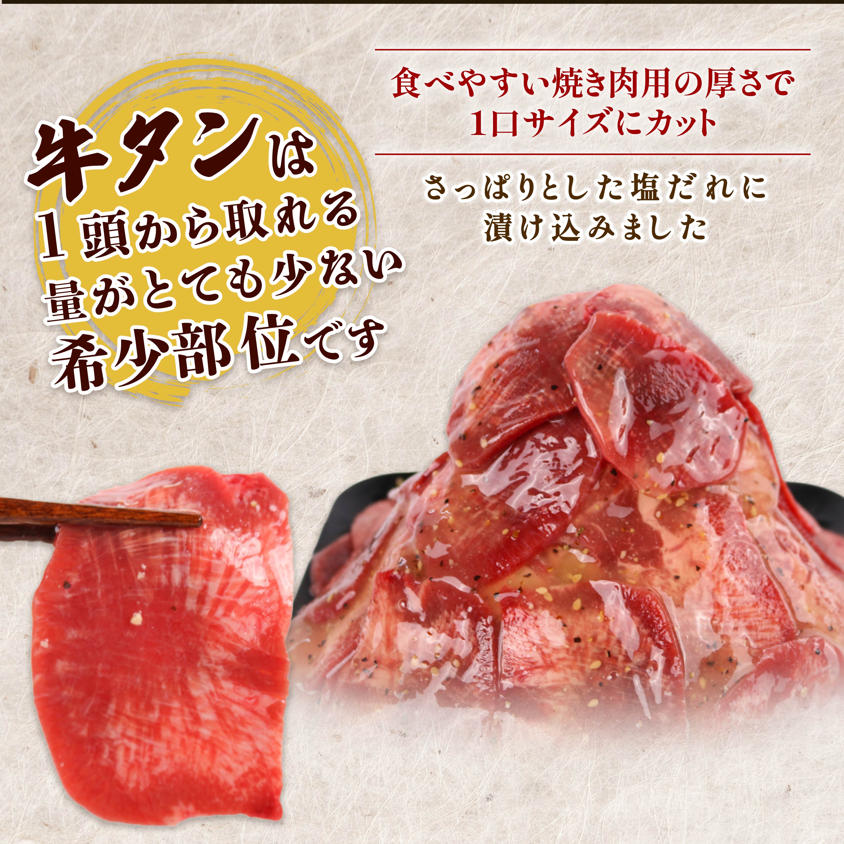 自家製 牛ハラミたれ漬け&牛タンスライス味付け 200g×3ずつ 計1.2kg 訳あり 数量限定 牛肉 焼肉 焼き肉 BBQ バーベキュー 【(有)山重食肉】（室戸海洋深層水塩使用）