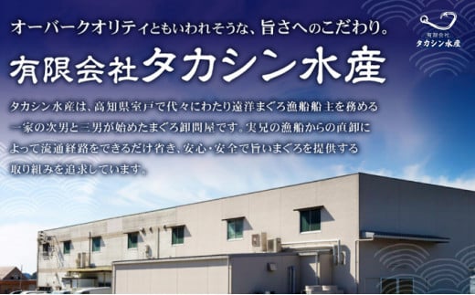 【定期便 / ６ヶ月連続】 土佐流藁焼きかつおのたたき ２種食べ比べ４節セット(オリジナルタレ・室戸海洋深層水の塩付き)  魚介類 海産物 カツオ 鰹 わら焼き 高知 海鮮 冷凍 家庭用 訳あり 不揃い  連続 藁焼き かつおのたたき かつお タタキ 食べ比べ