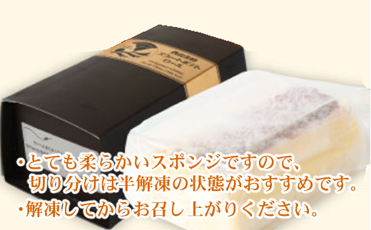 西山金時 スウィートポテトロール 1本 約14cm ロールケーキ スイートポテト 国産 さつまいも スイーツ ケーキ 洋菓子 お菓子 デザート クリスマス 贈答品 ギフト 冷凍 プレゼント TV メディア グランプリ受賞 大賞受賞 故郷納税 【送料無料】