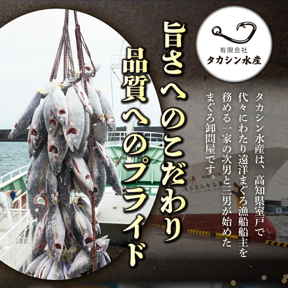 天然メバチマグロ 【 中トロ 】300ｇ（柵） メバチマグロ めばちまぐろ めばち メバチ まぐろ マグロ 鮪 サク 柵 中トロ 天然 天然まぐろ 天然マグロ 刺身 お刺身 食べ比べ 海鮮丼 丼 魚 さかな 新鮮 高知 室戸 冷凍 小分け 海鮮