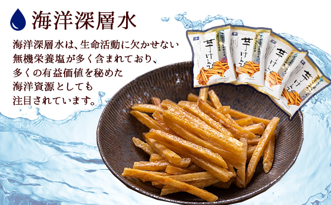 【12回定期便】芋けんぴ 合計1.32kg (110g×12袋) 海洋深層水仕込み 小分けセット 芋ケンピ 芋かりんとう いもかりんとう いもけんぴ 和菓子 芋スイーツ お菓子 国産 さつまいも サツマイモ ご当地 高知県 マツコの知らない世界 [nm076]