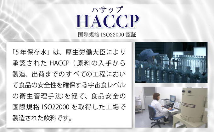 蛯呵塘豌エ 5蟷エ菫晏ュ俶ーエ 2Lテ12譛ャ 螳、謌ク豬キ豢区キア螻、豌エ100シ菴ソ逕ィ 豌エ 繝溘ロ繝ゥ繝ォ繧ヲ繧ゥ繝シ繧ソ繝シ 繝壹ャ繝医懊ヨ繝ォ 髟キ譛滉ソ晏ュ俶ーエ 蛯呵塘豌エ 蛯呵塘逕ィ 髱槫クク轣ス螳ウ蛯呵塘逕ィ 轣ス螳ウ逕ィ 驕ソ髮」逕ィ蜩 髦イ轣ス繧ー繝繧コ 蝗ス逕」 騾∵侭辟。譁