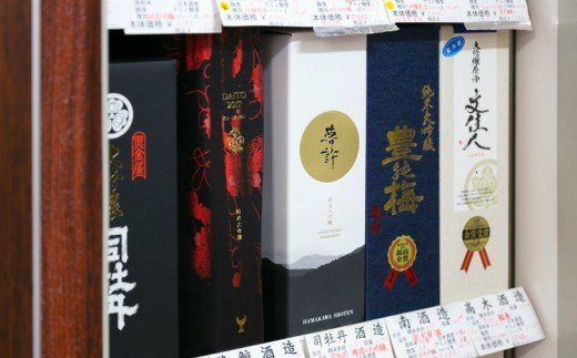 Ａ４土佐鶴龍馬の海援隊スーパー２５度（米焼酎）７２０ｍｌ