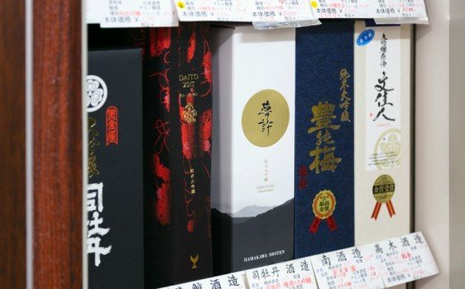 純米吟醸焼酎 仙頭 土佐しらぎく ７２０ｍｌ