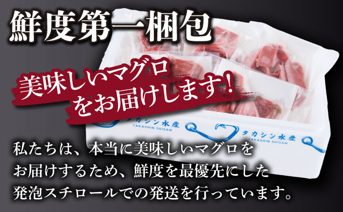 【 6回定期便 】 【訳あり】天然メバチマグロ 約1.3kg (不揃い柵)　サク 柵 メバチ 目鉢 マグロ 鮪 まぐろ 100% 冷凍 刺身 海鮮 丼 刺し身 小分け 高知 室戸