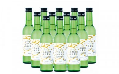 yuzu sake（ゆず酒）３００ｍｌ×１２本