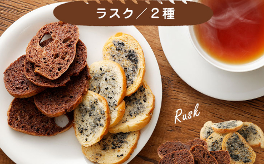 おまかせパン 詰め合わせ セット 5種類 食パン クロワッサン ラスク パン 菓子パン 美味しいパン おいしい 朝食 ベーカリー ぱん お土産 贈り物 プレゼント ギフト 8000円 食品 故郷納税 送料無料