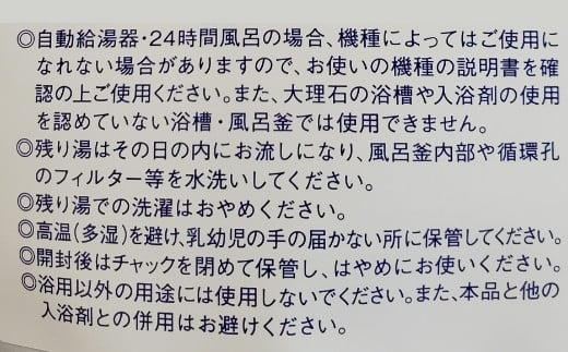 海洋深海神塩セットa