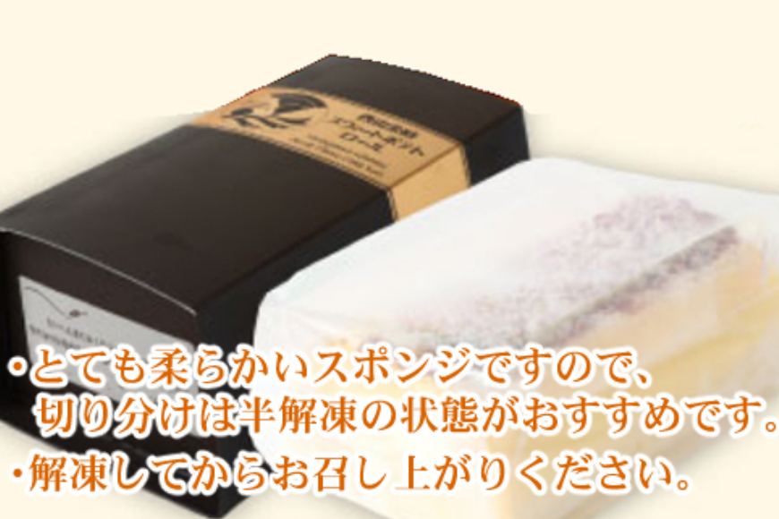 è¥¿å±±éæ ã¹ãŠã£ãŒããããããŒã« 2æ¬ ããŒã«ã±ãŒã 1æ¬çŽ14cmãã¹ã€ãŒãããã åœç£ ãã€ãŸãã ã¹ã€ãŒã ã±ãŒã æŽèå ãèå ãã¶ãŒã ã¯ãªã¹ãã¹ èŽçå ã®ãã å·å ãã¬ãŒã³ã