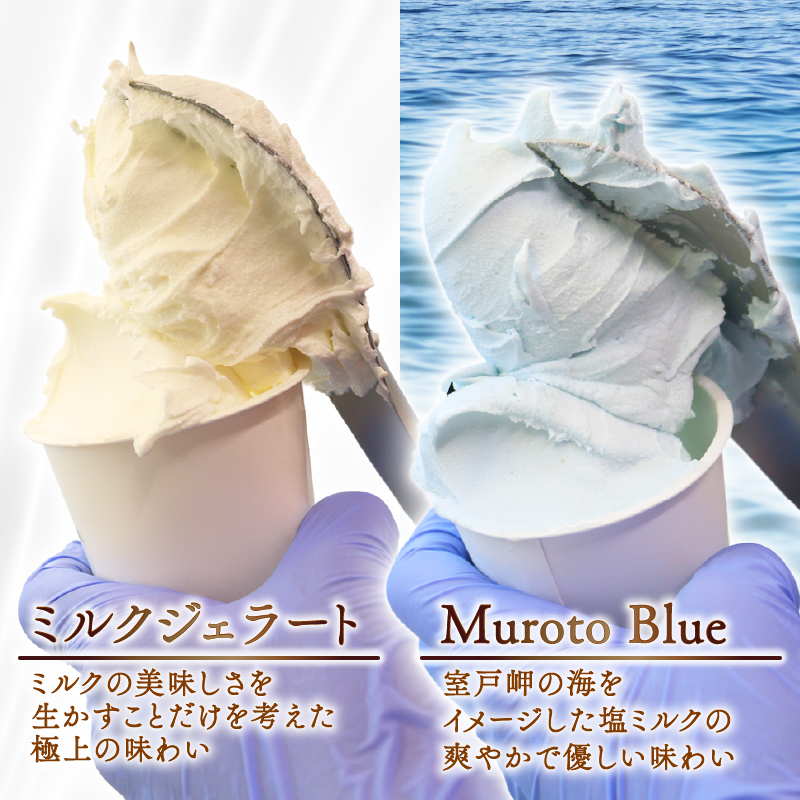 【大好評】濃厚 ミルクジェラート 15個 アイス アイスクリーム 家庭用  [rk046]