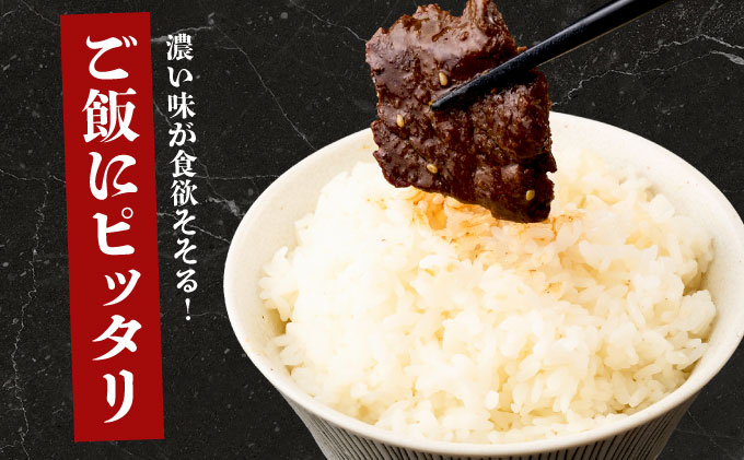ヤマジュウの特製タレ漬け！和牛ハラミ肉１ｋｇ