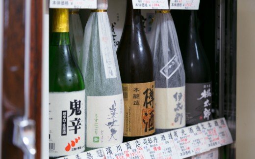 Ｃ２土佐鶴龍馬の海援隊２１度（米焼酎）７２０ｍｌ２本セット