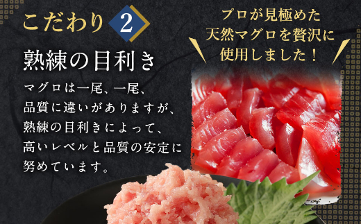 天然マグロ使用！ ネギトロ 【600g (200g×3パック)】  高豊丸  高品質 おかず 海鮮 魚介 魚 まぐろたたき まぐろのたたき ねぎとろ ネギとろ 小分け 冷凍 個装 便利 簡単 自然解凍 個食 一人暮ら お手軽 どんぶり 6500円 故郷納税