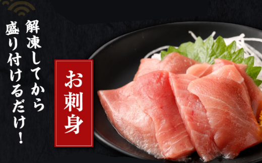 天然本まぐろ 中トロ 切落し お手軽 ちょこっとパック 60g×5パック 合計300g 食べきりサイズ 中とろ 切り落とし マグロ 鮪 海産物 魚 刺身 魚介類 海鮮 小分け 簡単解凍 調理 惣菜 訳あり 規格外 高知県 不揃い冷凍