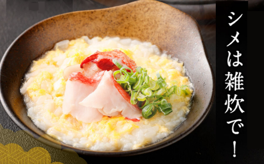 初音 室戸産 金目鯛のしゃぶしゃぶセット 4人前 出汁用昆布・チリ酢・薬味付き 金目鯛 高級魚 キンメダイ きんめだい しゃぶしゃぶ おかず 惣菜 海鮮 鍋 魚 魚介類 33000円 送料無料