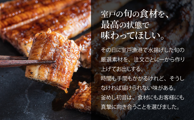 うなぎ蒲焼き 白焼き セット 2種類 各1本(約190g〜220g) 合計2本 タレ・わさび・醤油付き ウナギ 鰻 初音 国産 高知県産 魚 魚介類 冷凍 送料無料