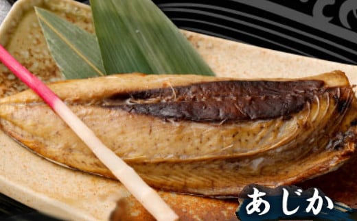 【定期便_奇数月お届け６回】訳あり！地魚干物セット約１．５ｋｇ