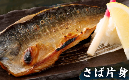 【定期便_奇数月お届け６回】訳あり！地魚干物セット約１．５ｋｇ