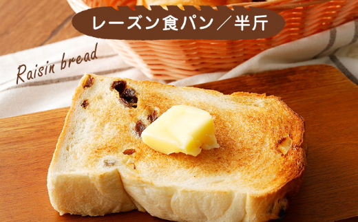 おまかせパン 詰め合わせ セット 5種類 食パン クロワッサン ラスク パン 菓子パン 美味しいパン おいしい 朝食 ベーカリー ぱん お土産 贈り物 プレゼント ギフト 8000円 食品 故郷納税 送料無料