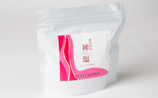 海洋深海神塩セットa