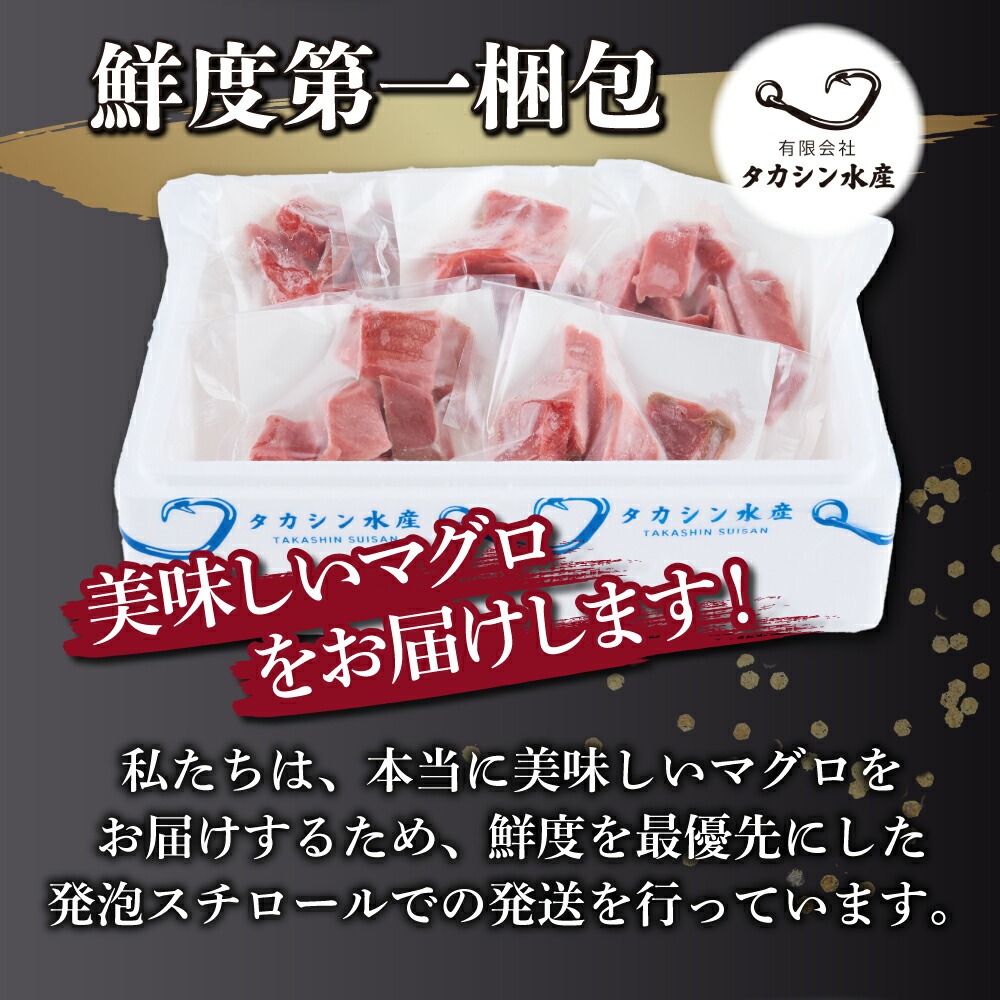 【 3回定期便 】 天然メバチマグロ 【 中トロ 】200ｇ（柵） メバチマグロ めばちまぐろ めばち メバチ まぐろ マグロ 鮪 サク 柵 中トロ 天然 天然まぐろ 天然マグロ 刺身 お刺身 食べ比べ 海鮮丼 丼 魚 さかな 新鮮 高知 室戸 冷凍 小分け 海鮮