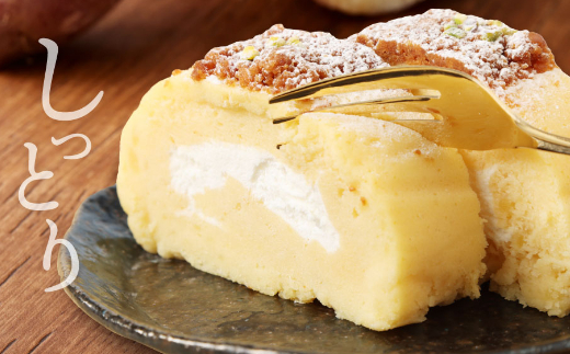 西山金時 スウィートポテトロール 1本 約14cm ロールケーキ スイートポテト 国産 さつまいも スイーツ ケーキ 洋菓子 お菓子 デザート クリスマス 贈答品 ギフト 冷凍 プレゼント TV メディア グランプリ受賞 大賞受賞 故郷納税 【送料無料】