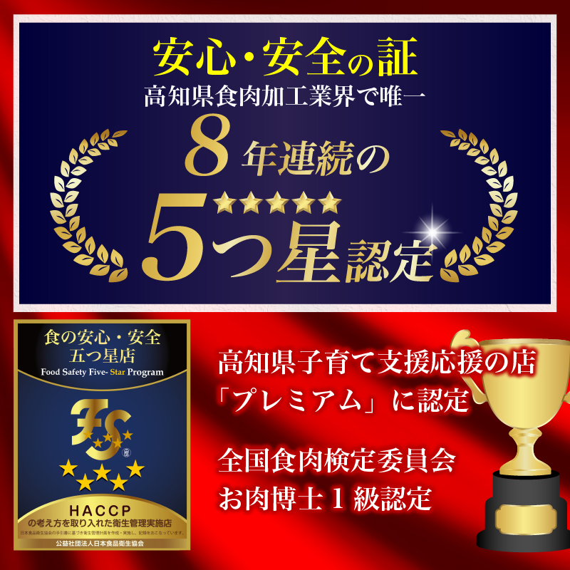 自家製 牛ハラミたれ漬け&牛タンスライス味付け 200g×3ずつ 計1.2kg 訳あり 数量限定 牛肉 焼肉 焼き肉 BBQ バーベキュー 【(有)山重食肉】（室戸海洋深層水塩使用）