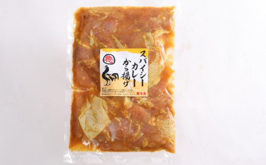 徳さんの旨醤油唐揚げ＆スパイシーカレー唐揚げ