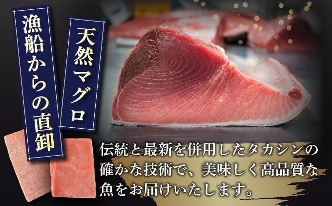 【 3回定期便 】 【 天然まぐろ 】 中トロ 赤身 柵 計680g以上 サク さく 天然 めばち マグロ 鮪 まぐろ 100% 冷凍 刺身 海鮮 丼 刺し身 小分け 高知 室戸