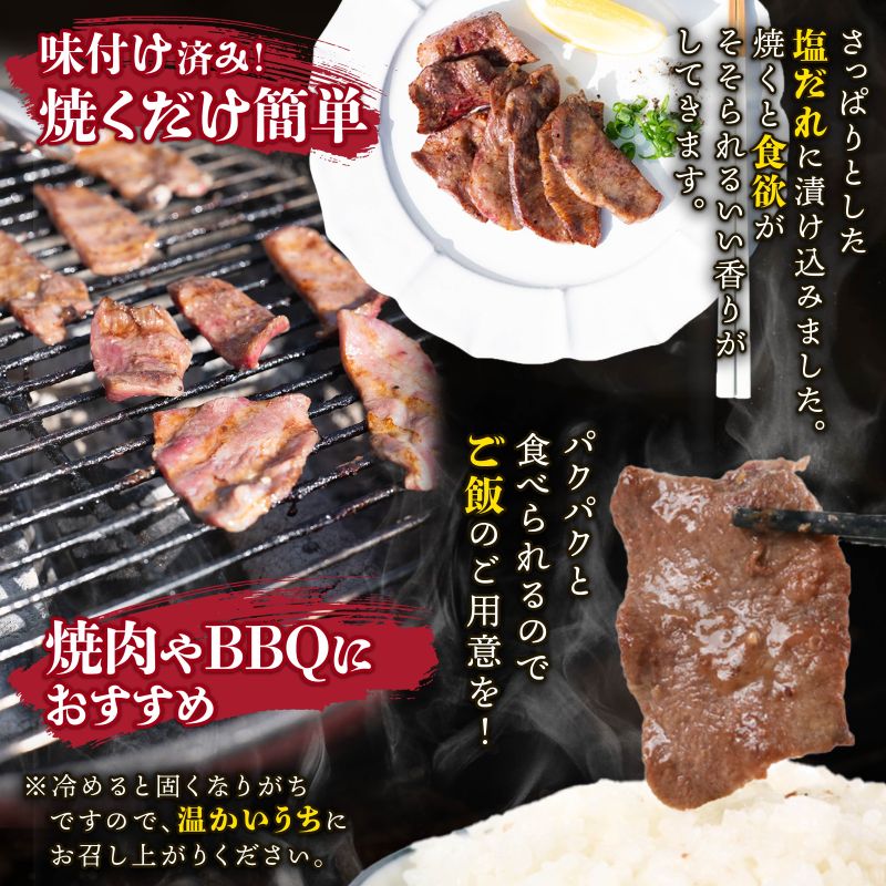 自家製 牛ハラミたれ漬け&牛タンスライス味付け 200g×6ずつ 計2.4kg 訳あり 数量限定 牛肉 焼肉 焼き肉 BBQ バーベキュー 【(有)山重食肉】（室戸海洋深層水塩使用）