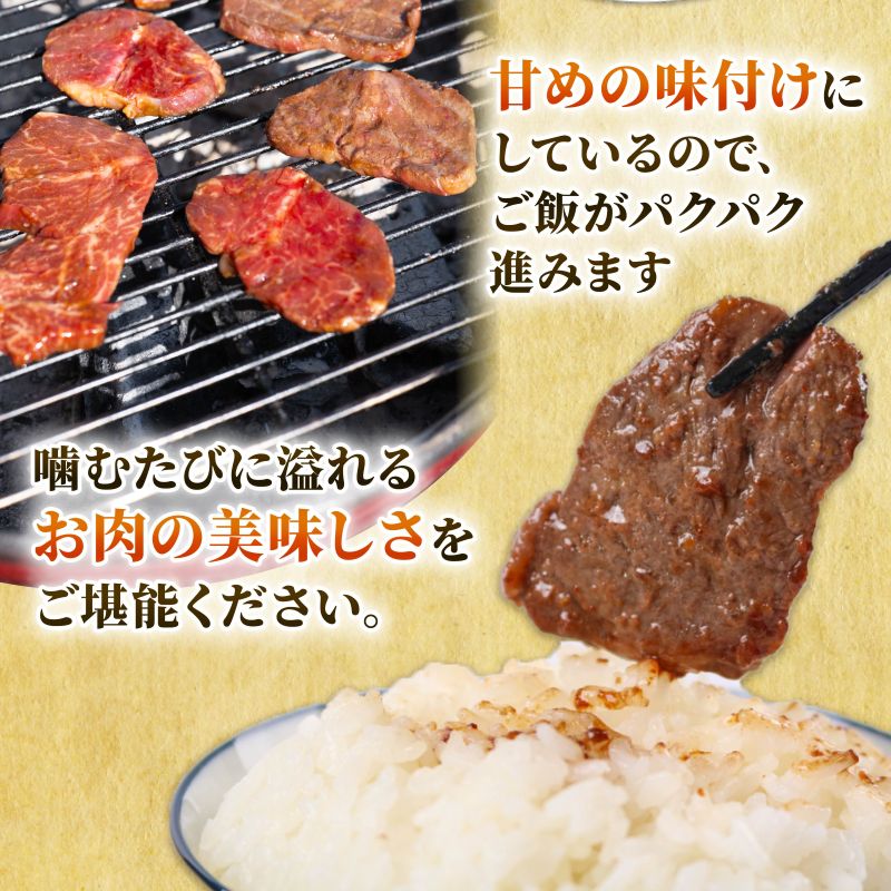 自家製 牛ハラミたれ漬け&牛タンスライス味付け 200g×6ずつ 計2.4kg 訳あり 数量限定 牛肉 焼肉 焼き肉 BBQ バーベキュー 【(有)山重食肉】（室戸海洋深層水塩使用）
