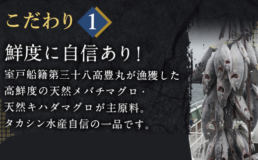天然マグロ使用！ ネギトロ 【600g (200g×3パック)】  高豊丸  高品質 おかず 海鮮 魚介 魚 まぐろたたき まぐろのたたき ねぎとろ ネギとろ 小分け 冷凍 個装 便利 簡単 自然解凍 個食 一人暮ら お手軽 どんぶり 6500円 故郷納税